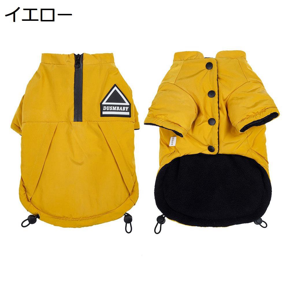 ペット服 秋冬 ダウン風ジャケット 中綿コート ドッグウェア 洋服 パーカー アウター 防水 防風 防寒 保温 おしゃれ かわいい 猫服 小中型犬対応 着脱簡単 防風服 雪対策 洗濯機洗い 冬用アウトドアウェア お散歩服 お出かけ|Nartooston