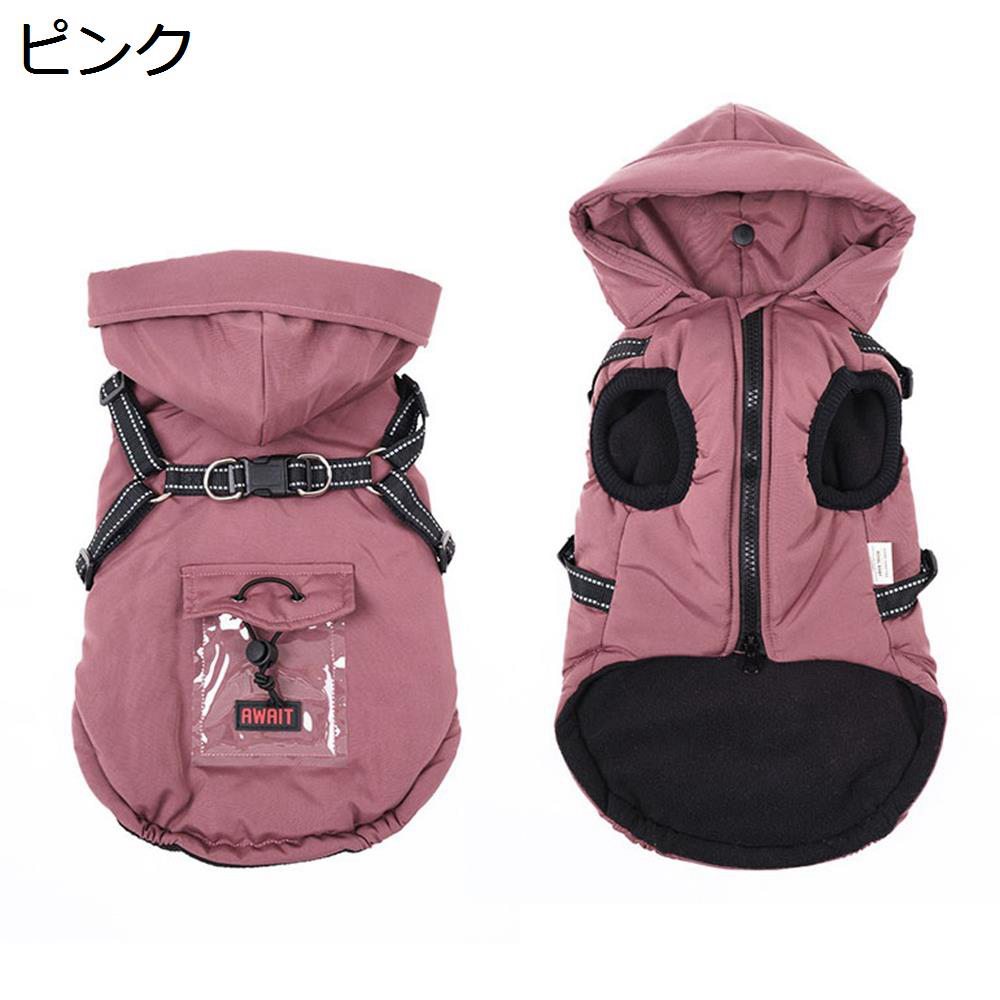 犬服ベスト　綿服コート　猫　小型犬　中型犬　服　お散歩　軽量　着脱簡単　秋　冬　防寒　防水ジャケット　暖かい　ペット服　ドッグウェア　防寒着　雪対策　防水　アウター｜Nartooston