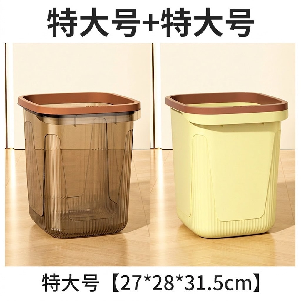 ゴミ箱 ダストボックス 2個セット おしゃれ インテリア リビング 寝室 キッチン 大容量 蓋なし ごみ入れ 四角 縦型 モダン スタイリッシュ シンプル 掃除しやすい 耐久性 事務室 部屋用 家庭用