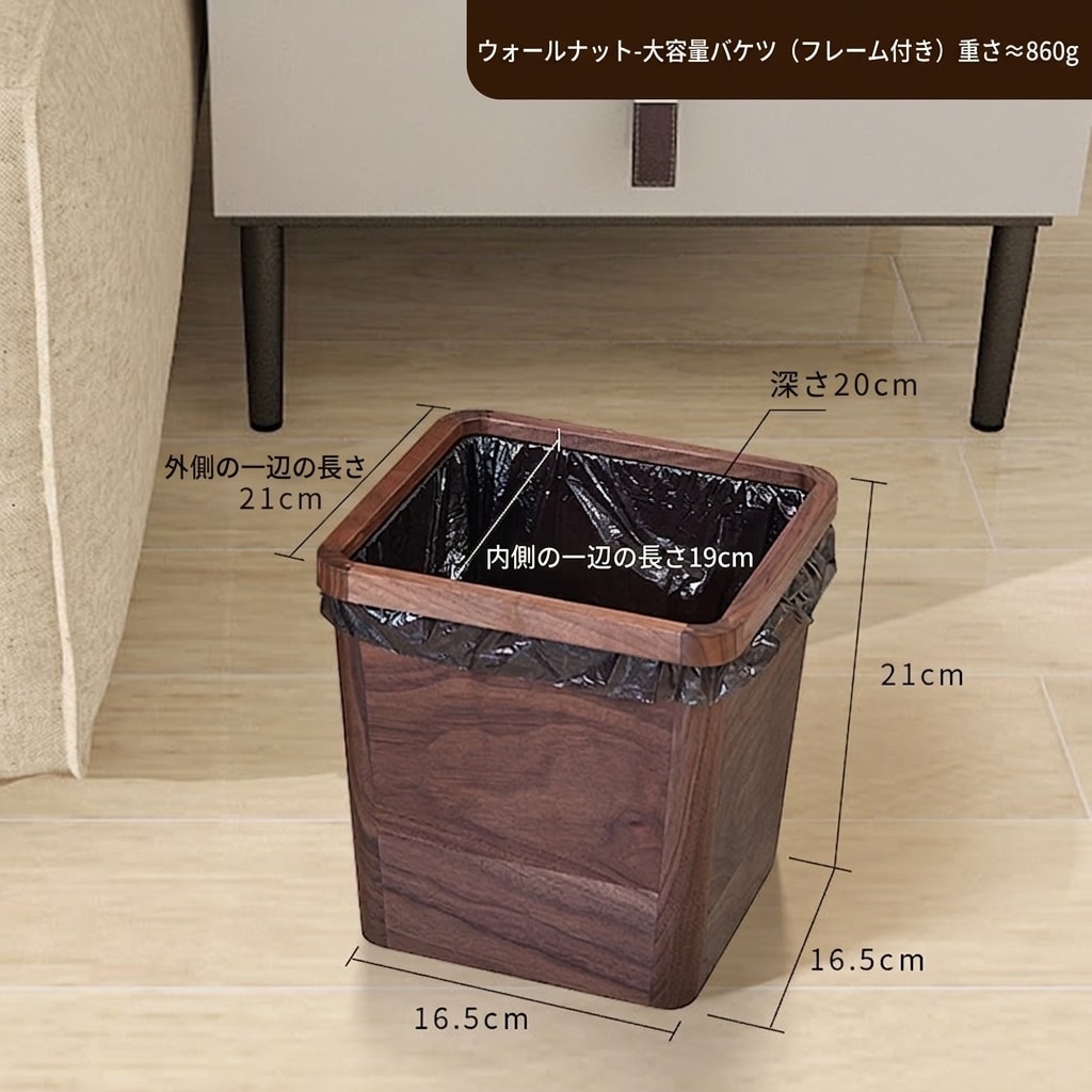 卓上紙くずかご 木製 砂ぼこりボックス席 生まれながら木 醇乎たる材 今めかしい 袋が見えない 紙くずかご 事務備品 特大大きさ 切れっ端入れ 北欧風 室内装飾 事務机用 洗面所 リビング パウダーコンパクト腹積もり