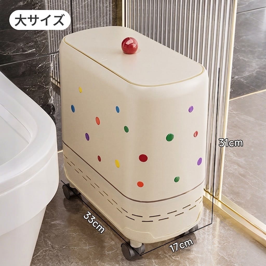 ゴミ箱 スリム キャスター付き 隙間収納 ふた付き 大容量 おしゃれ ダストボックス 縦型 トイレ キッチン 洗面所 リビング 室内 持ち手付き 密閉 臭い防止 インテリア 掃除しやすい すっきり 収