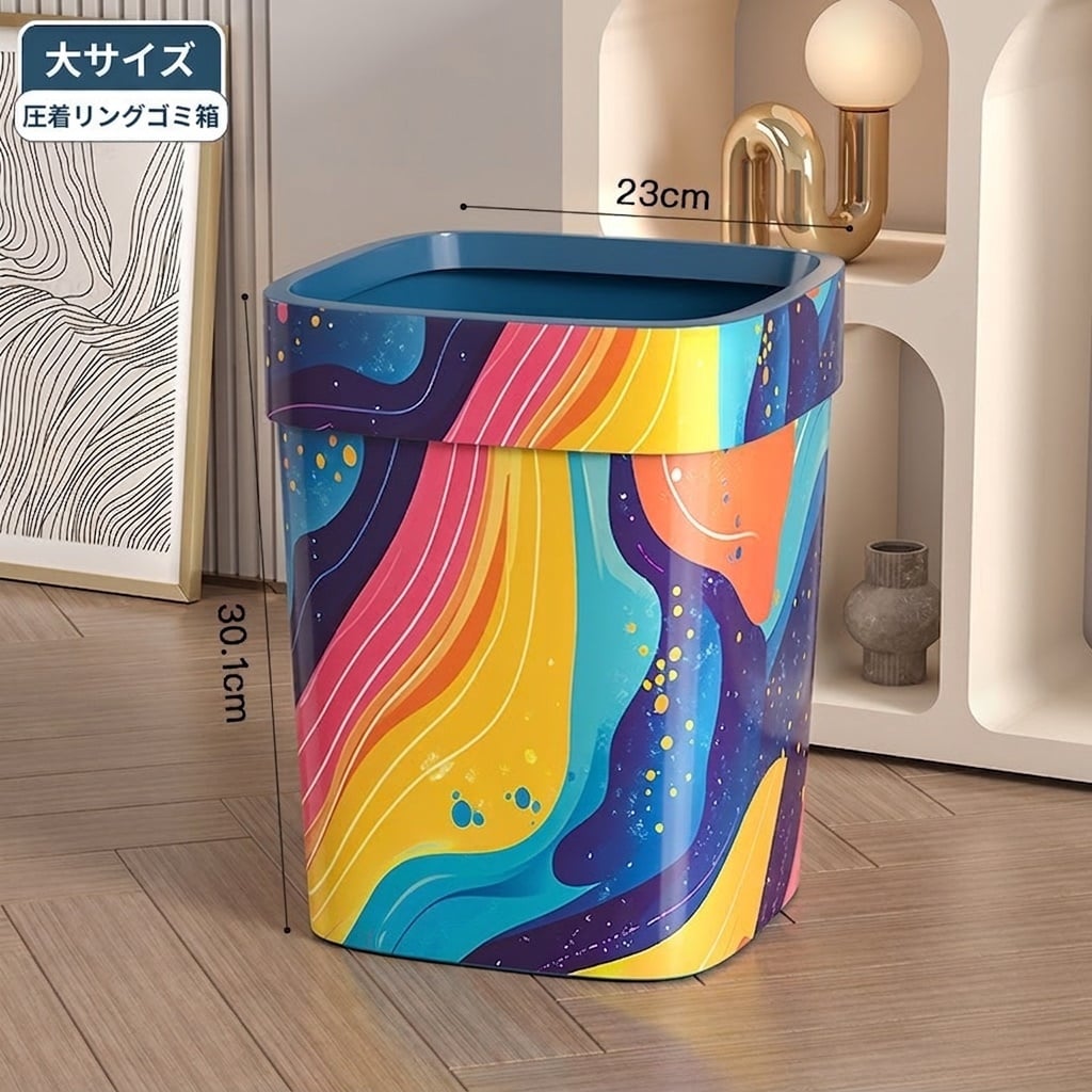 ゴミ箱 大容量 アーティスティック モダン 屑入れ リビング キッチン 寝室 抽象デザイン お洒落 飾り物 スクエア インテリア 室内 掃除 用品 ゴミ入れ ダストボックス 四角型 部屋 事務所