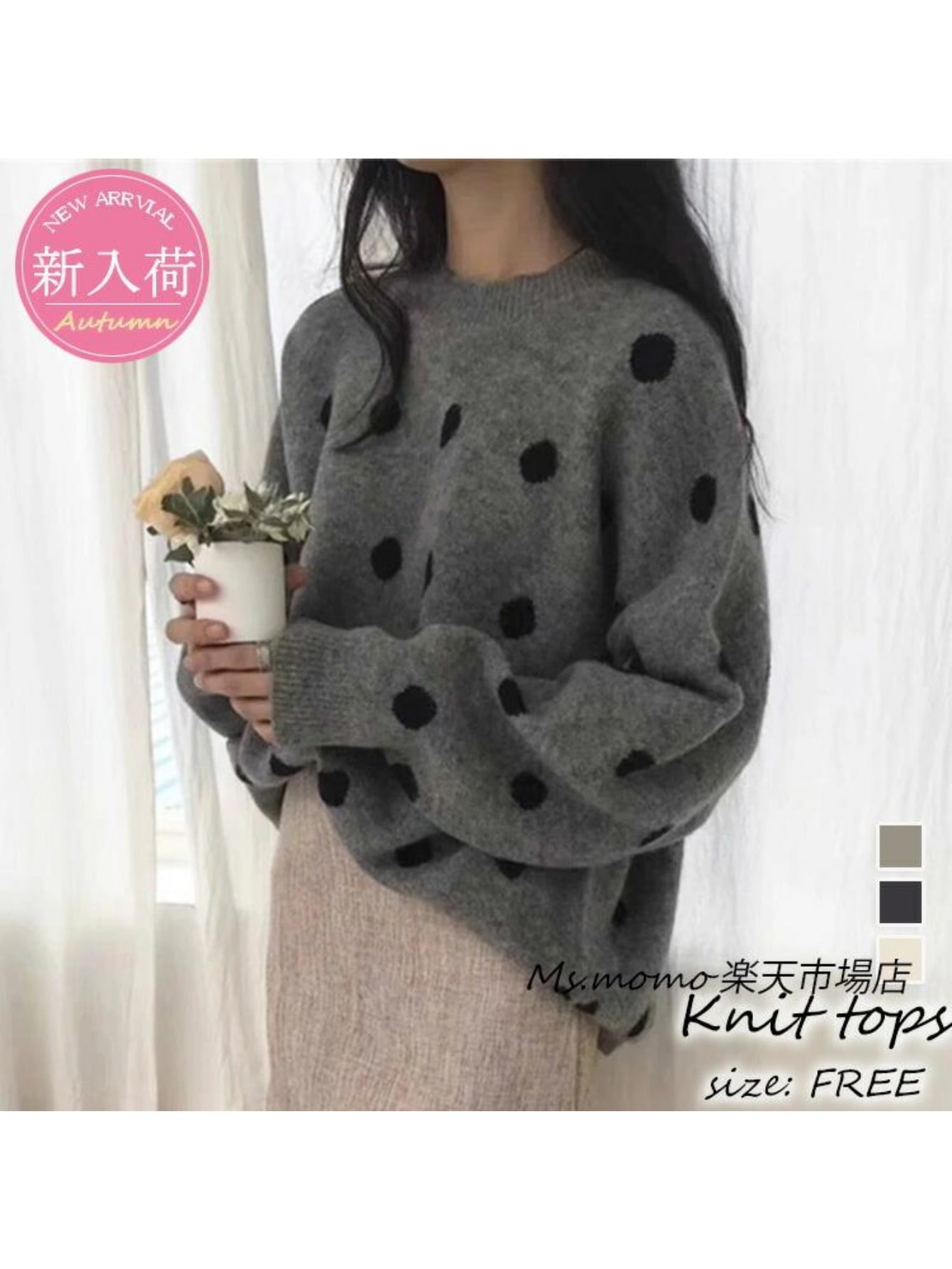 【25%OFFクーポンあり】ニット セーター レディース｜Nartooston