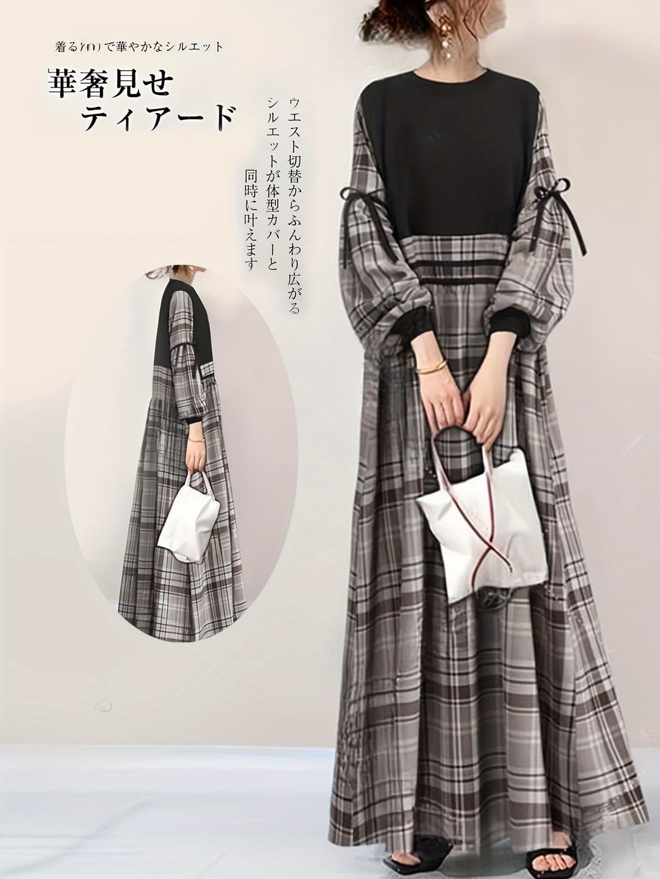 【1枚で華奢見せ】 ワンピース レディース ロング 秋 冬 長袖 チェック柄 ティアード ドッキングワンピース 切り替え 体型カバー 着痩せ きれいめ カジュアル 通勤 30代 40代 50代 マキシ丈 Aライン クルーネック ボリューム袖 バルーン袖 リボン ゆったり|Nartooston