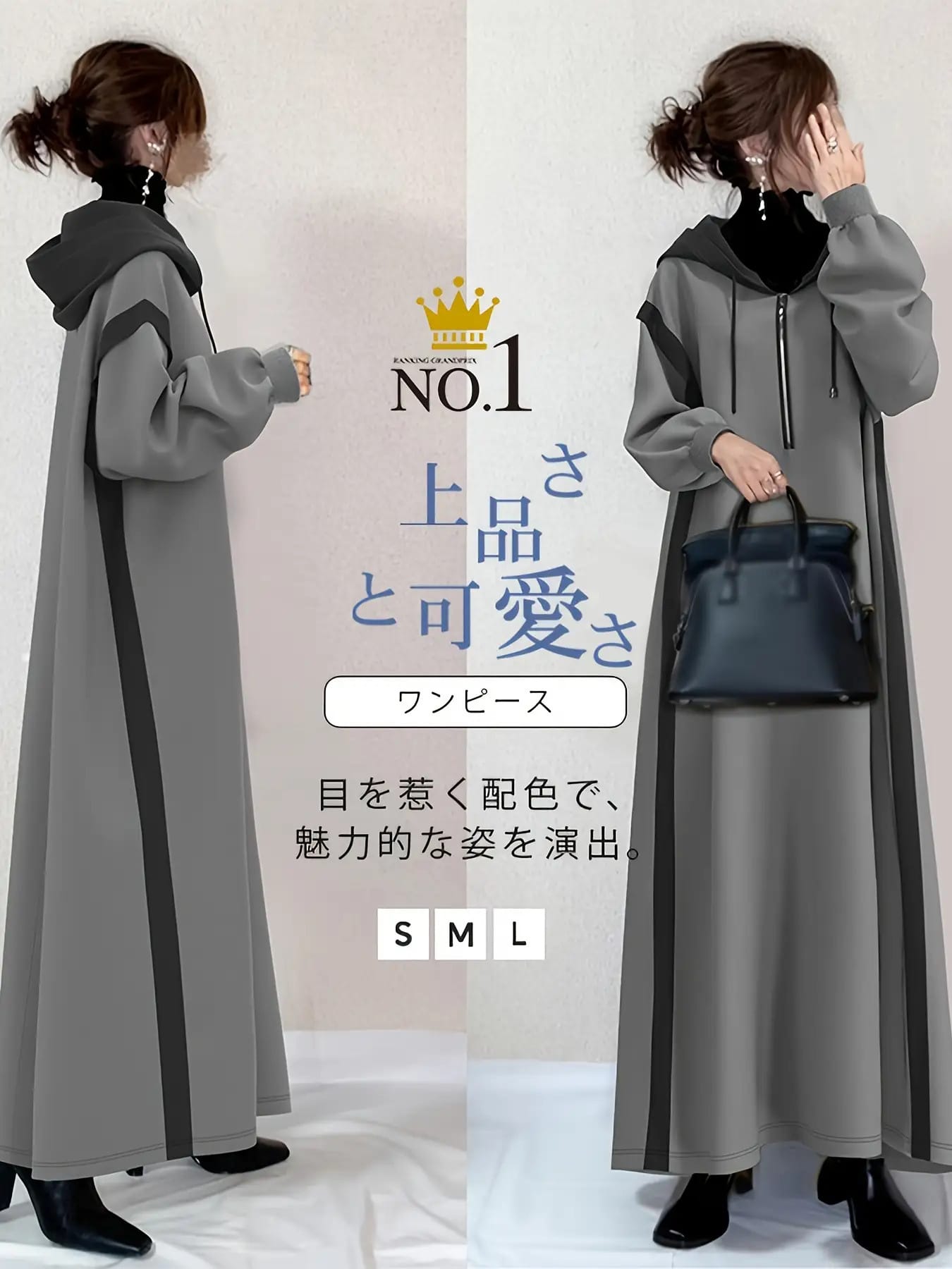 【配色デザイン】 パーカーワンピース ロング レディース マキシ丈 ハーフジップ サイドライン フード付き フーディ ワンピース 長袖 Aライン 縦ライン ゆったり オーバーサイズ 体型カバー 着痩せ 楽ちん 洗える スウェット ジャージ風 カジュアル 大人可愛い|Nartooston