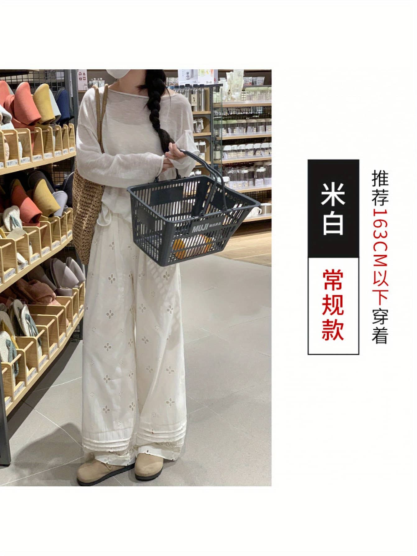 【裾レースが可愛い】ワイドパンツ レディース レースパンツ 刺繍 ズボン ロングパンツ ボトムス ウエストゴム 楽ちん ゆったり 体型カバー 着痩せ 脚長 美脚 透け感 カットワーク 涼しい 春 夏 秋 アイボリー 白 大人可愛い きれいめ カジュアル フェミニン｜Nartooston