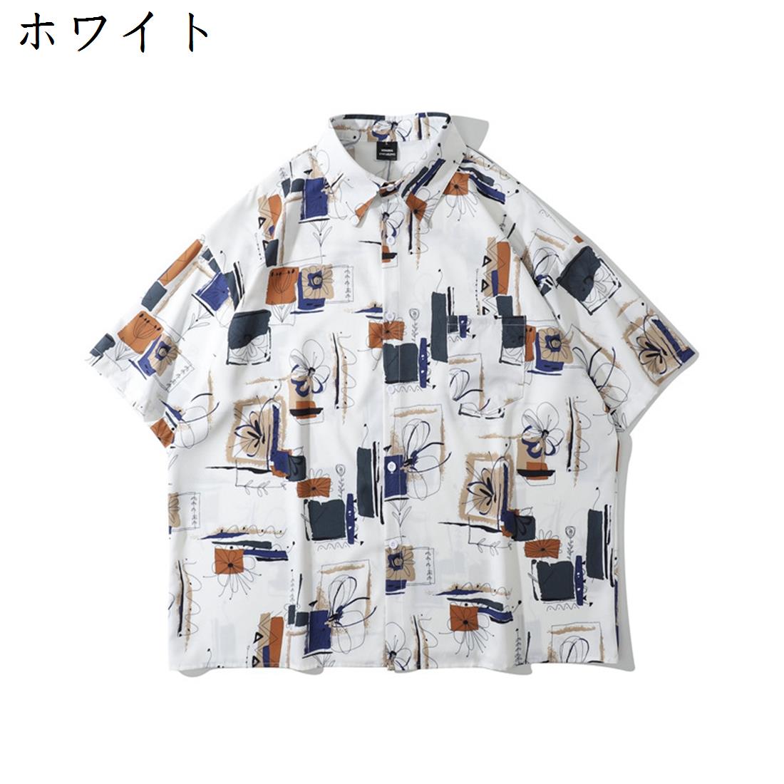 アロハシャツ 半袖 メンズ 開襟 シャツ ハワイアンシャツ 夏服 花柄シャツ おしゃれ ゆったり 通気性 クール リゾート ストリート カップル トップス カジュアルシャツ ビーチシャツ 旅行 海水浴 ホワイト L｜Nartooston