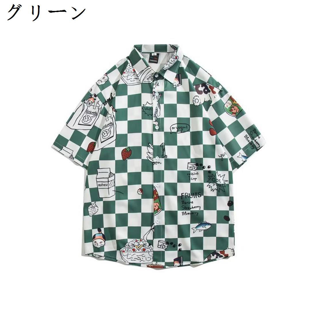 チェック柄 シャツ メンズ 半袖 カジュアルシャツ いちご柄 クマ柄シャツ 大きいサイズ 開襟 五分袖 薄手 通気速乾 ゆったり おしゃれ 可愛い ストリート ユニセックス 夏服 普段着 部屋着 レジャー 通学 グリーン 2XL｜Nartooston