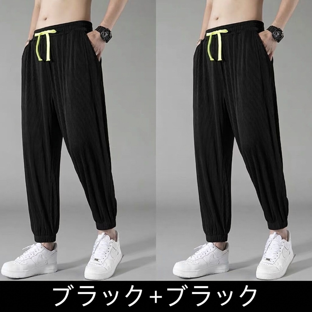 ジョガーパンツ メンズ 接触冷感 アイスシルク プリーツパンツ 涼しい 速乾 イージーパンツ ウエストゴム ストリート ファッション カジュアル 夏服 ズボン ボトムス 紐付き ロングパンツ 部屋着