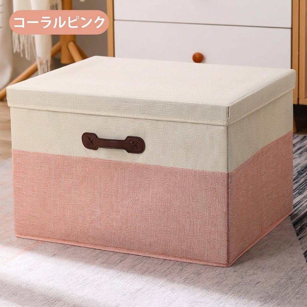 収納ボックス 折りたたみ 蓋付き 大容量 衣類 収納ケース おしゃれ クローゼット 押入れ 衣装ケース 布製 リネン風 持ち手付き 積み重ね可能 丈夫 整理整頓 ピンク ベージュ