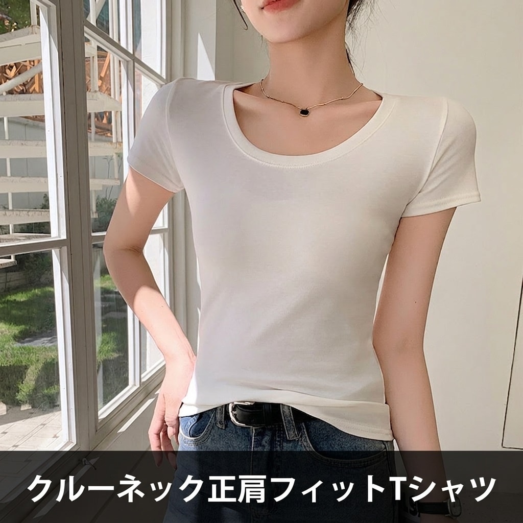 シャツ レディース 半袖 綿 Uネック スリム 無地 カットソー トップス コットン 柔らかい インナー 春 夏 秋 重ね着 シンプル ホワイト
