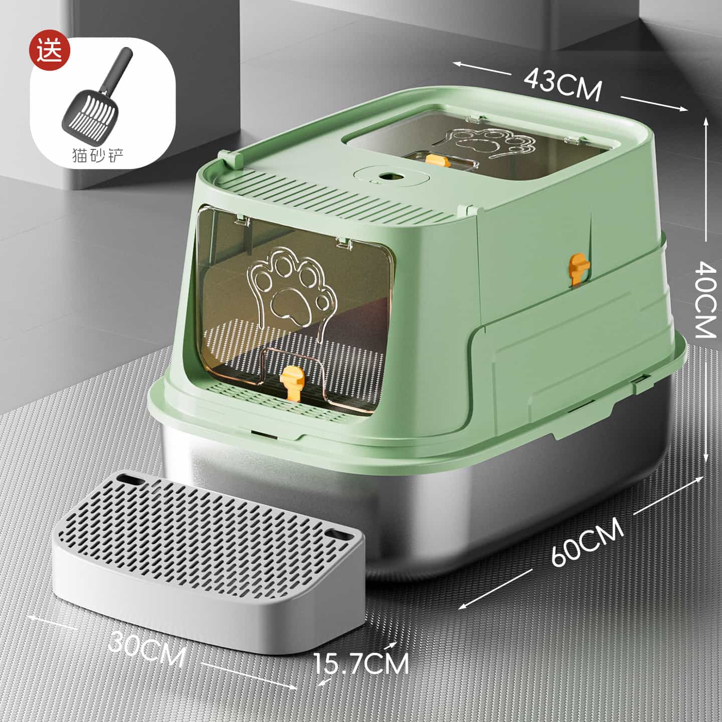 【ステンレス鋼製で消臭】猫 室内用便器 大型 60珊 猫用室内用便器本体 ボンネット付き添い人 押しかぶせる付き添い人 飛び散り押しとどめる 上から入る 2道のり通いつめる口 2WAY 大収容能力 砂落とし引っ敷き シャヴェル付 猫室内用便器 キャットトイレ 丸洗い 洗い濯ぎし分かりやすい 頼もしい 防臭 抗菌 悪臭い打つ手 室内 多頭飼い 肉付きのよい猫 トレー・トイレ容器-ペット・ペットグッズ-トイレ用品