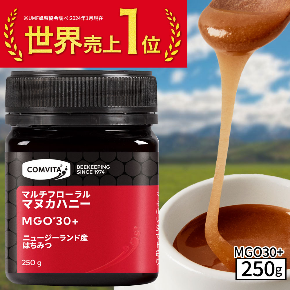 楽天市場】マヌカハニー はちみつ コンビタ UMF 5+ MGO 83+ 250g