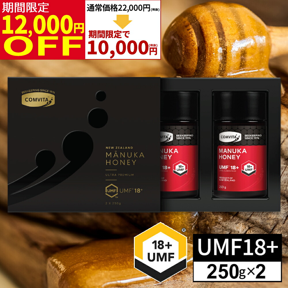 楽天市場】マヌカハニー はちみつ コンビタ UMF 18+ 250g 1個