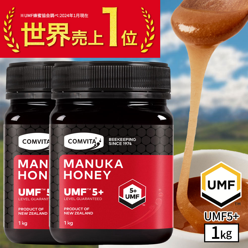 COMVITA マヌカハニー はちみつ MGO 30+ 500g 蜂蜜 マルチ