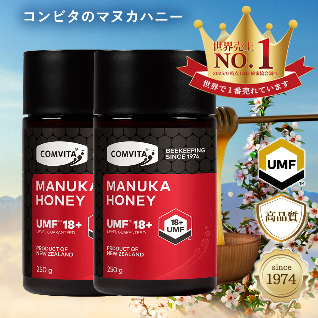 楽天市場】マヌカハニー はちみつ コンビタ UMF 18+ 250g 1個 マヌカ