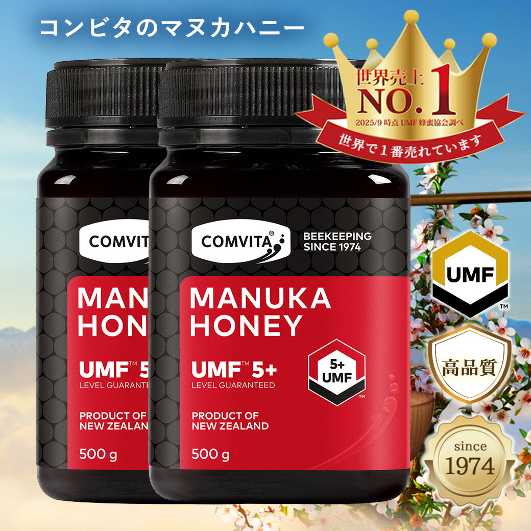 楽天市場】マヌカハニー はちみつ コンビタ UMF 10+ MGO 263+ 500g 1個