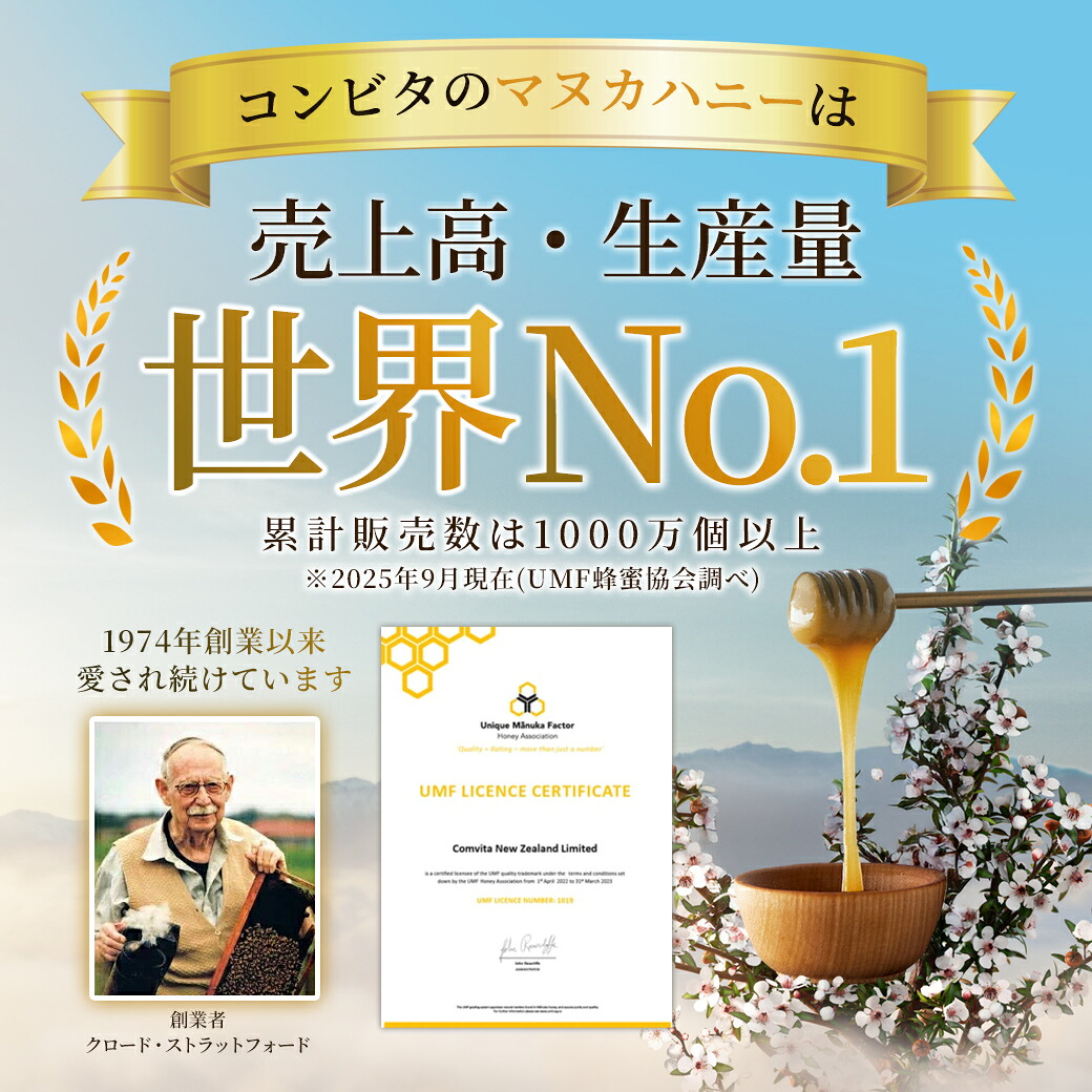 マヌカハニー はちみつ コンビタ MGO 50+ 500g 1個 マヌカ マルチ