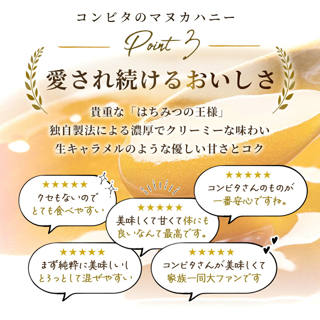 マヌカハニー はちみつ コンビタ MGO 50+ 500g 1個 マヌカ マルチ マヌカハニー はちみつ コンビタ MGO 50+ 500g 1個 マヌカ マルチ