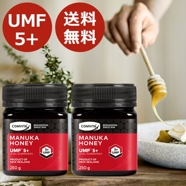 楽天市場】コンビタ マヌカハニー UMF 5+ MGO 83+ 250g×2個セット（合計：500g）はちみつ協会認定[まとめ買い割引：楽天クーポン] 非加熱 生はちみつ クリームタイプ 無添加 ニュージーランド直輸入 お中元 御中元 夏ギフト 送料無料 : マヌカハニーのコンビタ＜直輸入＞