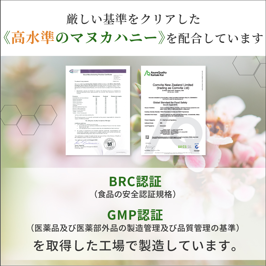 プロポリス マヌカハニー Umf 10 のど飴 クールミント味 40粒 コンビタ まとめ買い割引 楽天クーポン 個包装 キャンディ ギフト 喉ケアー ドロップ 父の日 ロゼンジ 携帯用 ニュージーランド 予約