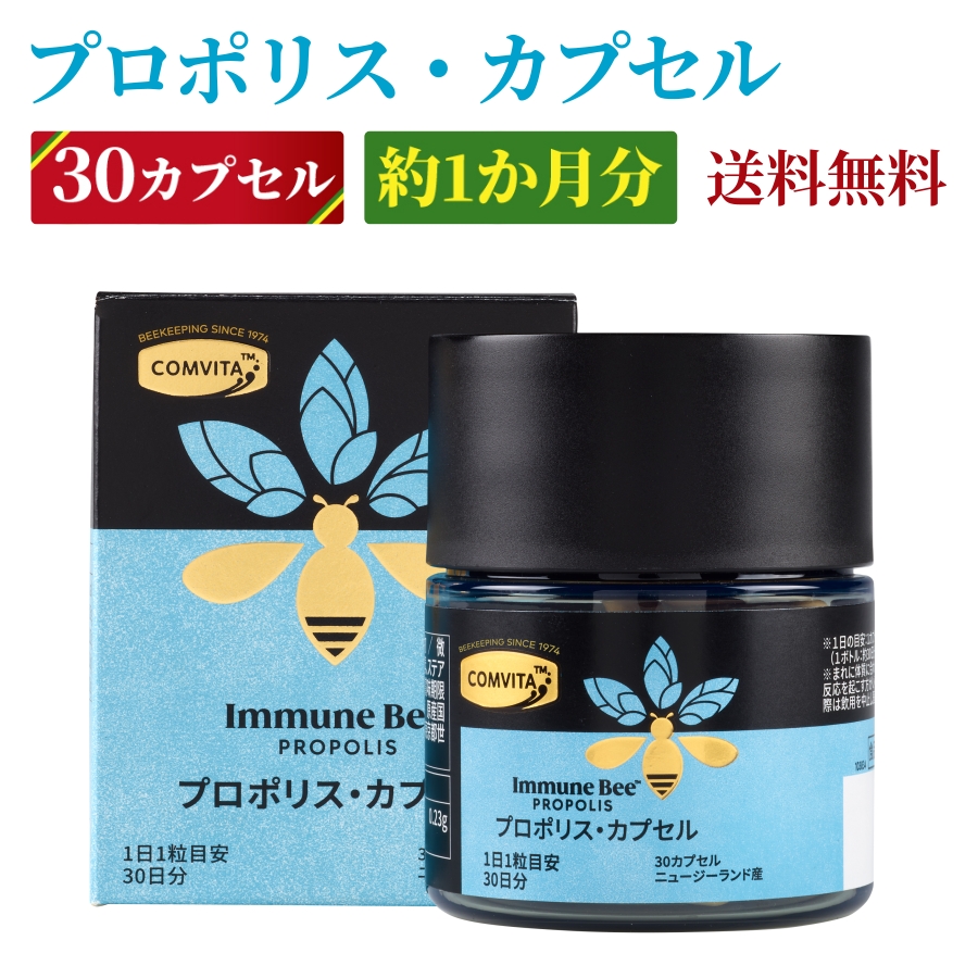 プロポリス クイーン ローヤルゼリー330粒 Amazon | Chalmers Dale プロポリス クイーン330粒（プロポリス