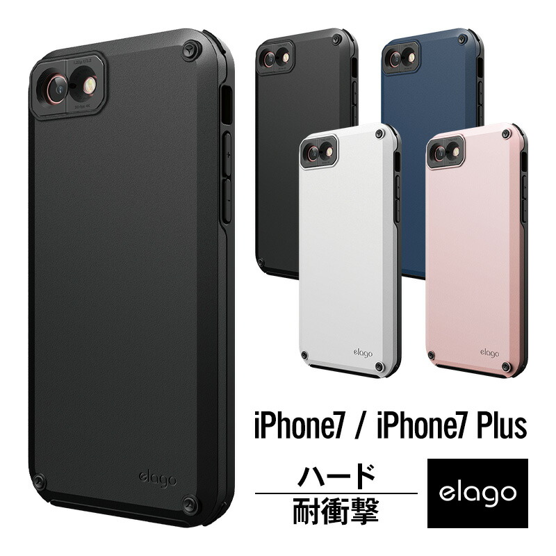 楽天市場 Iphone8 ケース Iphone7 ケース Iphone8 Plus ケース Iphone7 Plus ケース 耐衝撃 衝撃 吸収 シンプル デザイン Tpu スリム ソフト カバー 保護 フィルム 付き シリコン タイプ 対衝撃 アイフォン8 アイフォン7 アイフォン8プラス アイフォン7プラス 対応