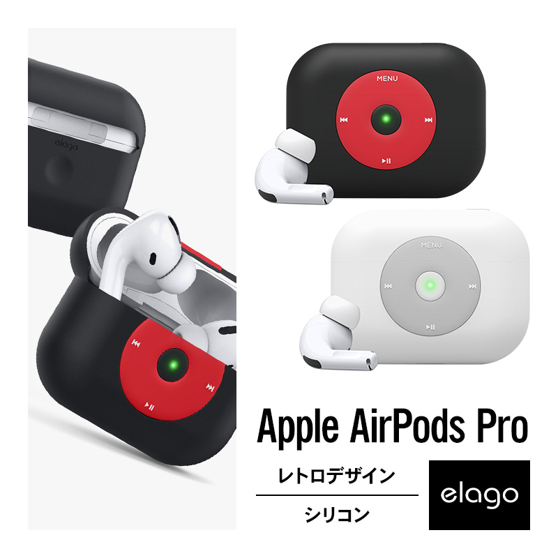 楽天市場】AirPods Pro ケース ストラップ 付き 耐衝撃 シリコン 