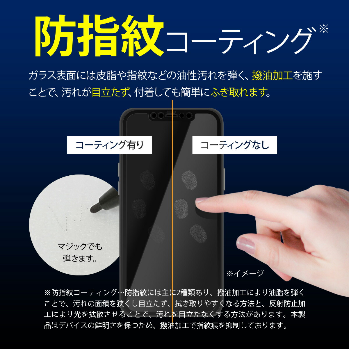 楽天市場 Iphone12promax ガラスフィルム ブルーライト カット 全面 保護 日本製 Agc 高透過率 強化 ガラス 指紋 防止 フルカバー フィルム 貼り付け ガイド 枠 付き Iphone 12 Pro Max アイフォン12pro Max アイフォン12プロマックス 対応 Corallo Nu Glass Comwap