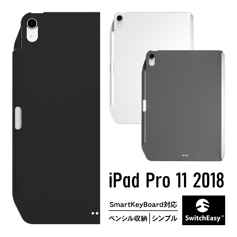 楽天市場 ペンの収納が便利 Ipad Pro 11インチ 12 9インチ カバー