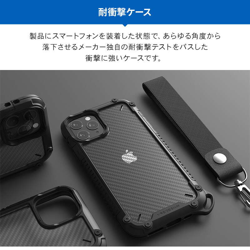 楽天市場 Iphone11 Pro Max ケース 耐衝撃 クリア ストラップ 付き 衝撃 吸収 ハイブリッド 透明 ハード カバー 半透明 カーボン 調 ストラップホール 付き 対衝撃 スマホケース スマホカバー Apple Iphone 11 Pro Max アイフォン11プロマックス 対応 Vrs