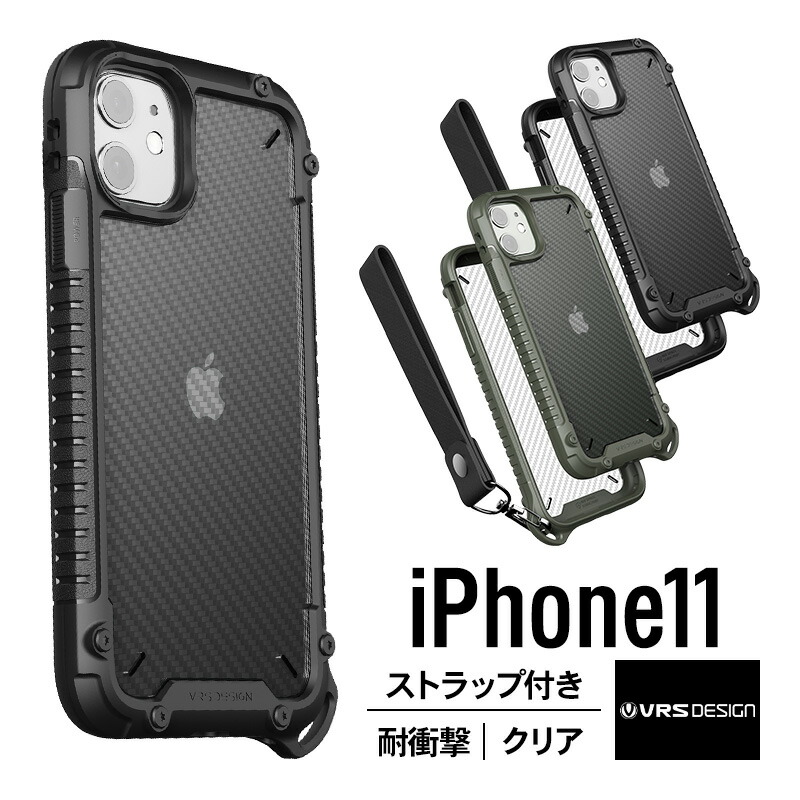 楽天市場 Iphone 11 ケース クリア 耐衝撃 衝撃 吸収 ハイブリッド 薄型 スリム 透明 ハード カバー ストラップホール 付き 対衝撃 スマホケース Tpu スマホカバー 携帯ケース スマートフォンケース Apple Iphone11 アイホン11 アイフォン11 Switcheasy Crush