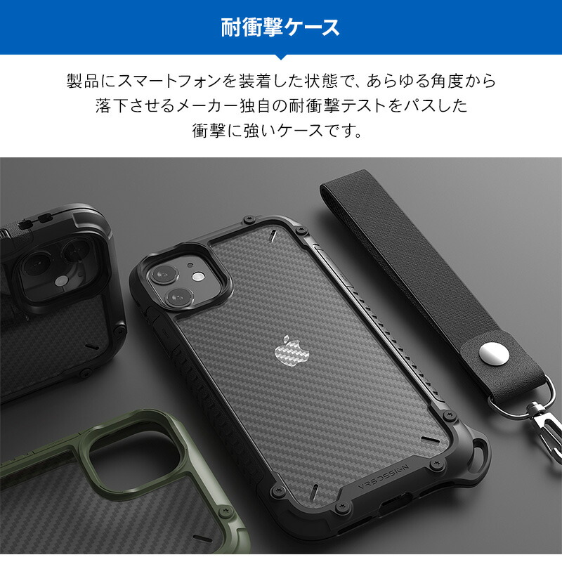 楽天市場 Iphone11 ケース 耐衝撃 クリア ストラップ 付き 衝撃 吸収 ハイブリッド 透明 ハード カバー 半透明 カーボン 調 ストラップホール 付き 対衝撃 スマホケース スマホカバー スマートフォンケース Apple Iphone 11 アイホン11 アイフォン11 対応 Vrs