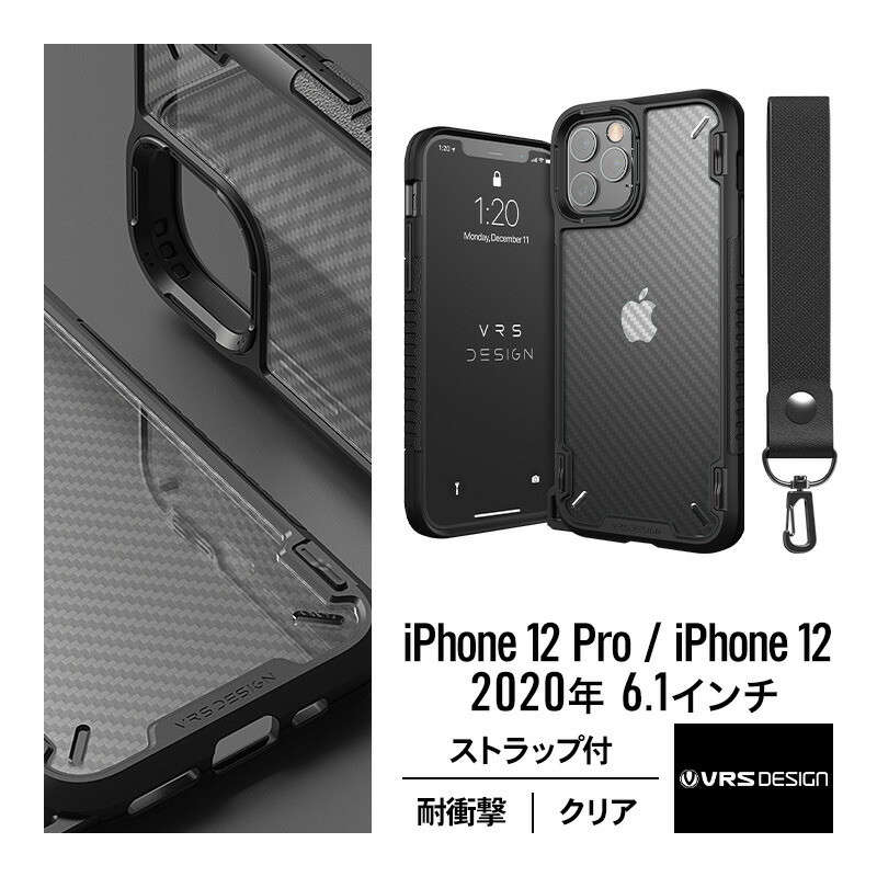 楽天市場 Iphone12mini ケース 耐衝撃 クリア カーボン 調 携帯ケース ストラップ 付き 衝撃 吸収 透明 ハード タフ カバー ストラップホール 付き 対衝撃 スマホケースqi ワイヤレス 充電 対応 Iphone 12 Mini アイフォン 12 ミニ アイフォン12ミニ 対応