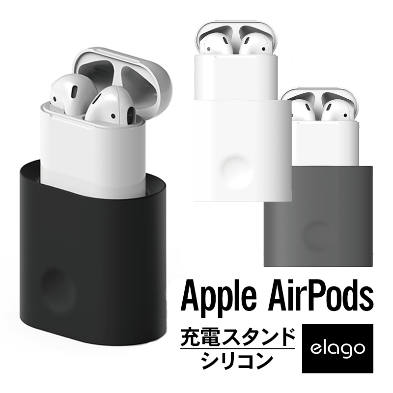 第2世代 AirPods本体 シリコンカバー付き 黒 楽天市場】Airpods Airpods2 シリコン ケース カバー ブラック