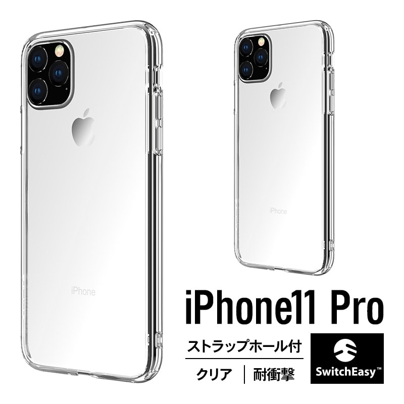 楽天市場 Iphone 11 Pro ケース クリア 耐衝撃 衝撃 吸収 ハイブリッド 薄型 スリム 透明 ハード カバー ストラップホール 付き 対衝撃 スマホケース Tpu スマホカバー 携帯ケース スマートフォンケース Apple Iphone11pro Iphone11 Pro アイフォン11プロ Switcheasy