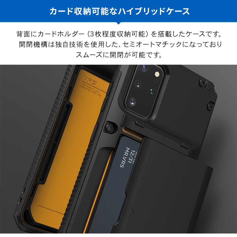 楽天市場 Galaxy S S Plus ケース カード 収納 背面 3枚 耐衝撃 衝撃 吸収 ハイブリッド ハード カバー 背面 スライド 式 カード ホルダー 搭載 スマホケース スマホカバー Samsung Galaxysplus S 5g ギャラクシーsプラス Sc 52a Scg02