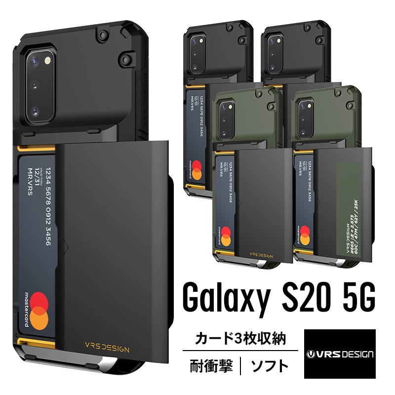 楽天市場 Galaxy S ケース カード 収納 背面 3枚 耐衝撃 衝撃 吸収 ハイブリッド ハード カバー 背面 スライド 式 カード ホルダー 搭載 対衝撃 Tpu スマホケース スマホカバー 携帯ケース Samsung Galaxys 5g ギャラクシーs Sc 51a Scg01