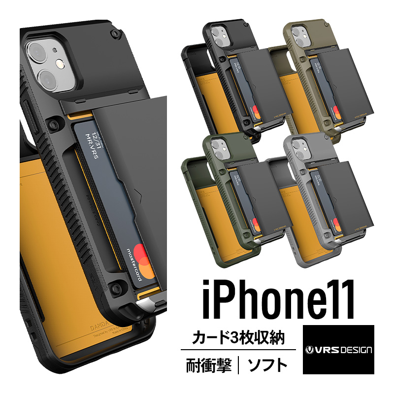 楽天市場 Iphone11 ケース カード 収納 背面 3枚 耐衝撃 衝撃 吸収 ハイブリッド ハード カバー スライド 式 カード ホルダー 搭載 対衝撃 Tpu スマホケース スマホカバー スマートフォンケース カードケース Apple Iphone 11 アイホン11 アイフォン11 対応 Vrs