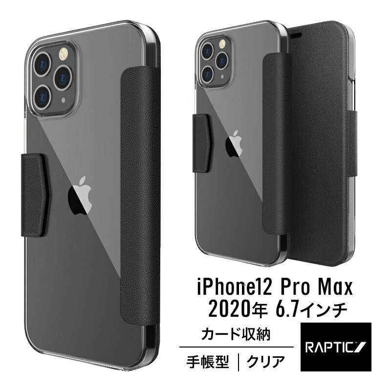 大人気 ７ Goospery iPhone 11 シリコンケース LC-BLK - matesic.rs