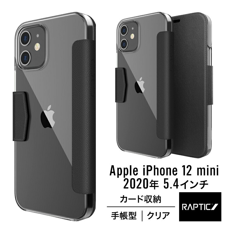 楽天市場 Iphone12pro Iphone12 ケース 手帳型 背面 クリア 携帯ケース マグネット 式 ベルト 付き 薄型 透明 レザー 手帳 カバー カード 収納 付 スマホケース Qi ワイヤレス 充電 対応 Iphone12 Pro Iphone 12