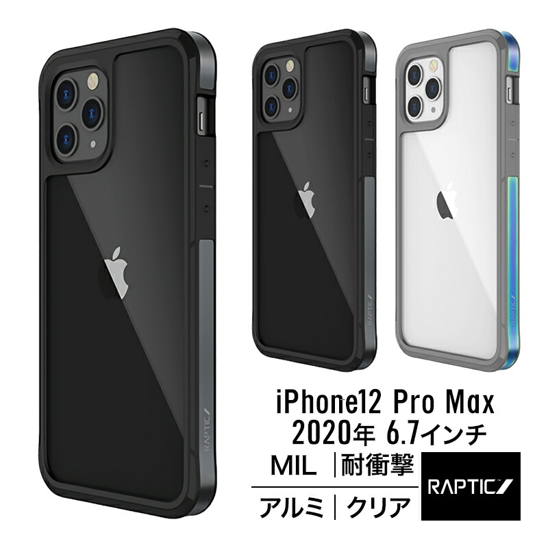 楽天市場】iPhone12ProMax ケース シリコン 携帯ケース 薄型 スリム