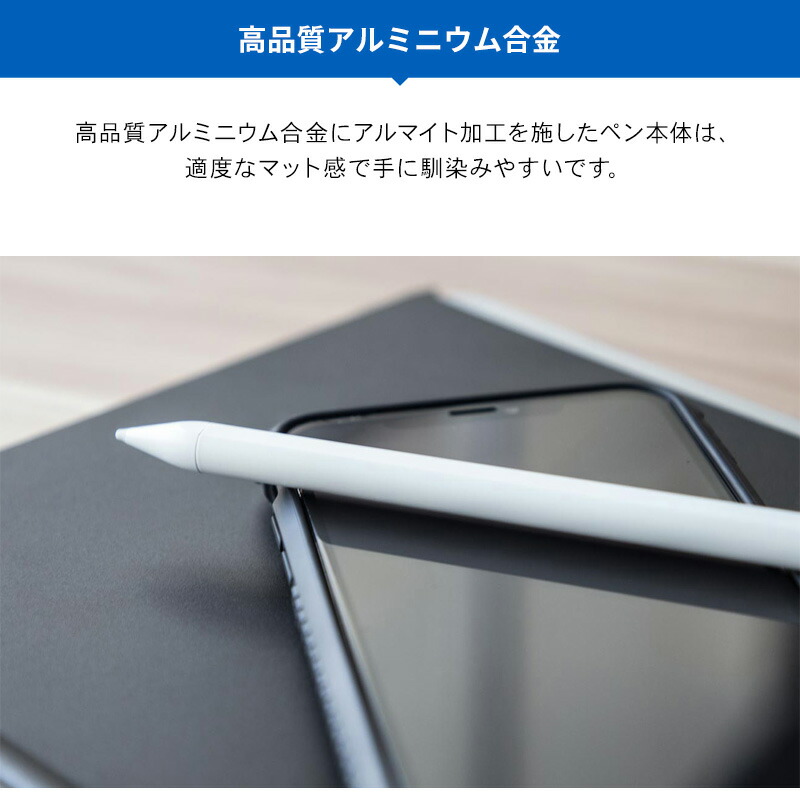 タッチペン Ipad 専用 極細 ペン先 1mm Usb C 充電式 静電容量式 高感度 スタイラス パームリジェクション 搭載 スタイラスペン イラスト ゲーム 用 Ipad Pro 11 Pro 12 9 10 2 19 9 7 18