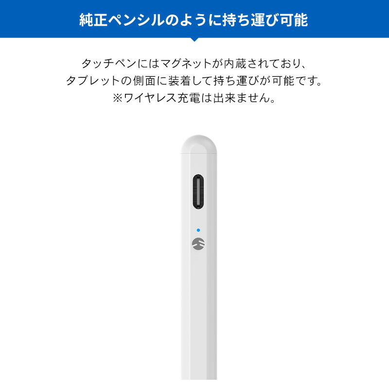 タッチペン Ipad 専用 極細 ペン先 1mm Usb C 充電式 静電容量式 高感度 スタイラス パームリジェクション 搭載 スタイラスペン イラスト ゲーム 用 Ipad Pro 11 Pro 12 9 10 2 19 9 7 18