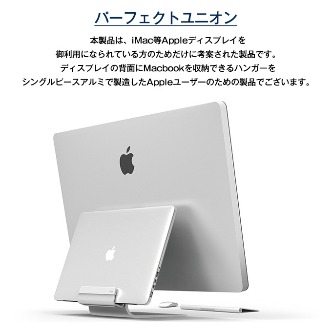 楽天市場 Macbook スタンド アルミ Imac 27インチ Imac 21 5インチ