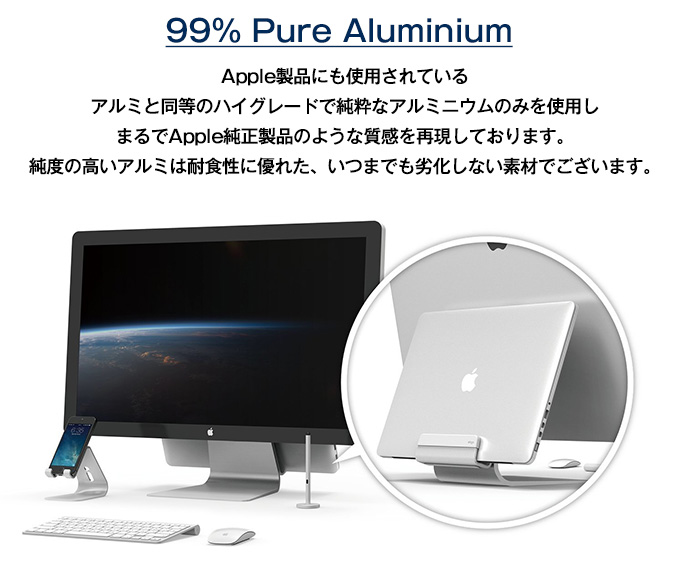 楽天市場 Macbook スタンド アルミ Imac 27インチ Imac 21 5インチ