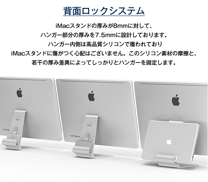 楽天市場 Macbook スタンド アルミ Imac 27インチ Imac 21 5インチ