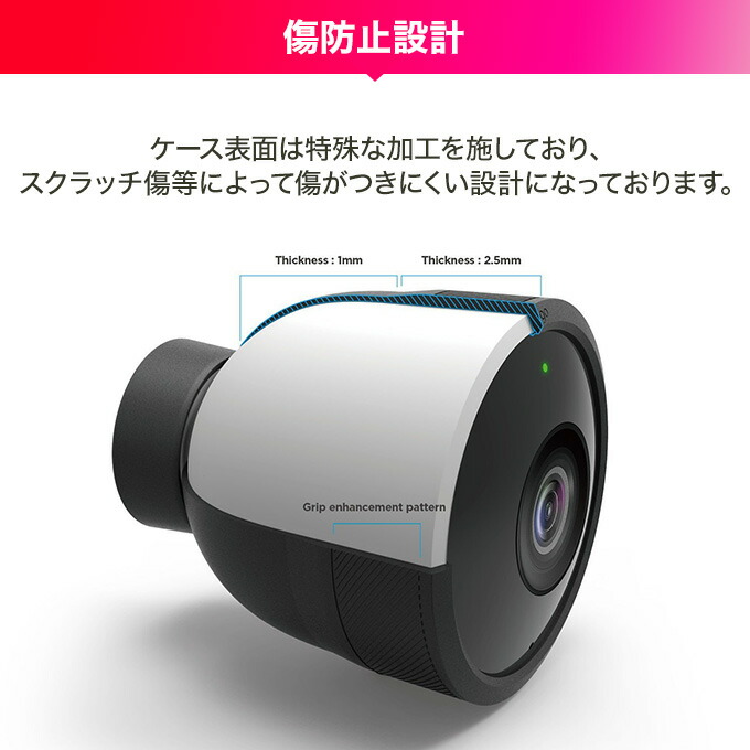 楽天市場 Nest Cam Outdoor カバー 防滴 シリコン 製 シンプル デザイン 保護 ケース ライトパッケージ 監視カメラ 防犯カメラ 保護 カバー ネスト カム アウトドア 対応 Elago エラゴ All Weather Protective Cover Lite Package Comwap コムワップ