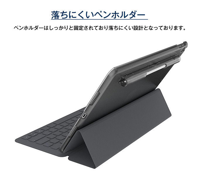 楽天市場 Ipad Pro 10 5 ケース Apple Pencil 収納 ペンホルダー 付
