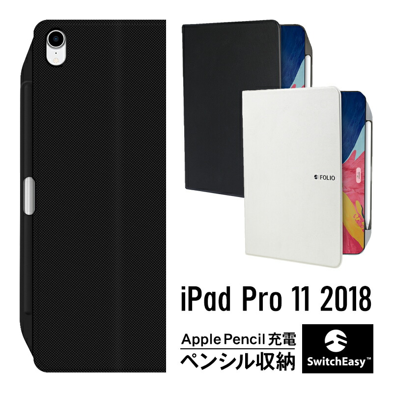 楽天市場】iPad Pro 12.9 2021 2022 ケース Apple Pencil ペン 楽天市場】iPad Pro 12.9 2021 2022 ケース Apple Pencil ペン